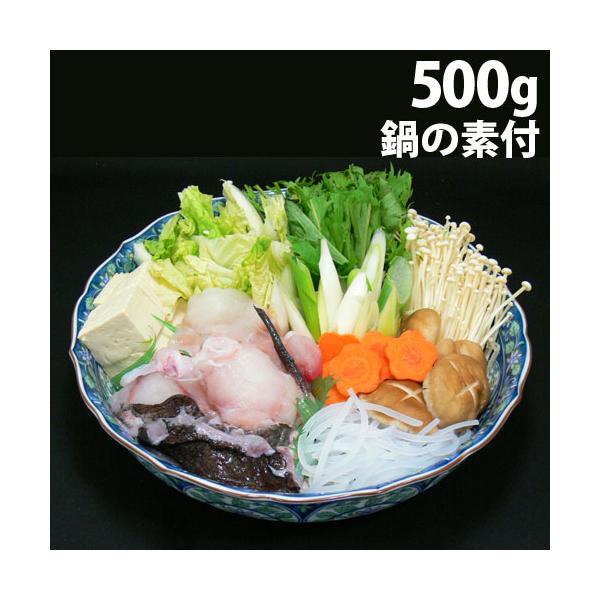 『代引不可』 シーライフ 島根浜田港 天然あんこう 500g 鍋の素付き 『送料無料（一部地域除く）』