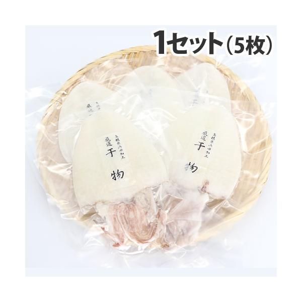 国産のケンサキイカを使用。刺身でも食べられるほど鮮度が良く柔らかい！購入単位：1セット配送種別：産地直送品 代引不可 返品不可Yahoo 通販 SZ0504 シーライフ 山陰白いかの一夜干しセット 食品 しょくひん 産直 産地直送 魚介 魚...