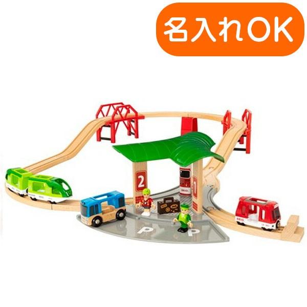 名入れok トラベルステーションセット 男の子 2歳 3歳 4歳 5歳 レール 乗り物おもちゃ クリスマス クリスマスプレゼント ギフト Bri Abr 33627 ウィル ウッド 通販 Yahoo ショッピング