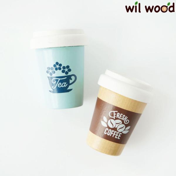 エコカップス　ティー＆コーヒーテイクアウト用カップに入ったコーヒーと紅茶のセット。おしゃれなデザインでごっこあそびを盛り上げます。材料にはサステナブルな FSC認証の木材を使用し、食品検査をクリアした安全な塗料で塗装されています。■対象年齢...