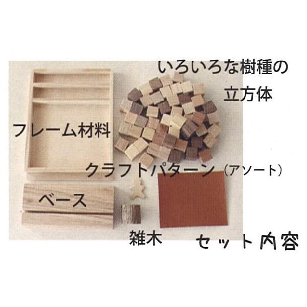 木でつくる万年カレンダー 工作キット 幼児 小学生 男の子 女の子 木製 子ども会 自由研究 夏休み 工作教室 Buyee Buyee Japanese Proxy Service Buy From Japan Bot Online