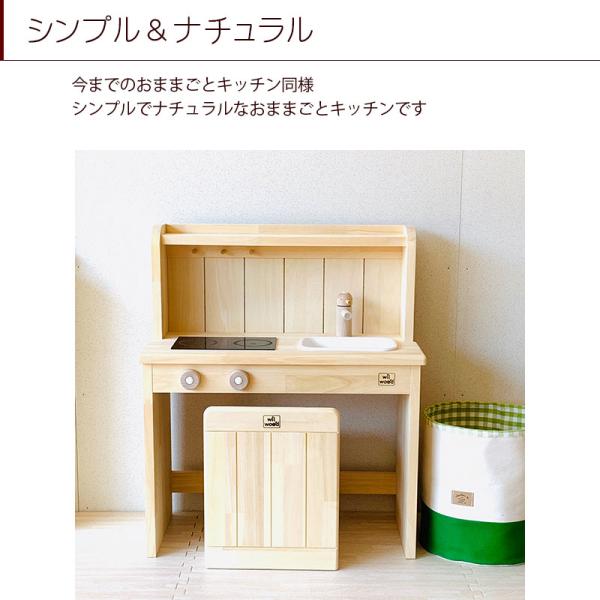 ままごとキッチン デスクチェアセット Ange 60d30s 日本製 完成品 木製 幅60cm 男の子 女の子 2歳 3歳 4歳 おままごと 知育玩具 木製ままごとキッチン Buyee Buyee Japanese Proxy Service Buy From Japan Bot Online