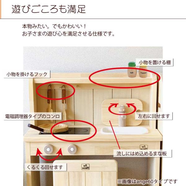 ままごとキッチン デスクチェアセット Ange 60d30s 日本製 完成品 木製 幅60cm 男の子 女の子 2歳 3歳 4歳 おままごと 知育玩具 木製ままごとキッチン Buyee Buyee Japanese Proxy Service Buy From Japan Bot Online