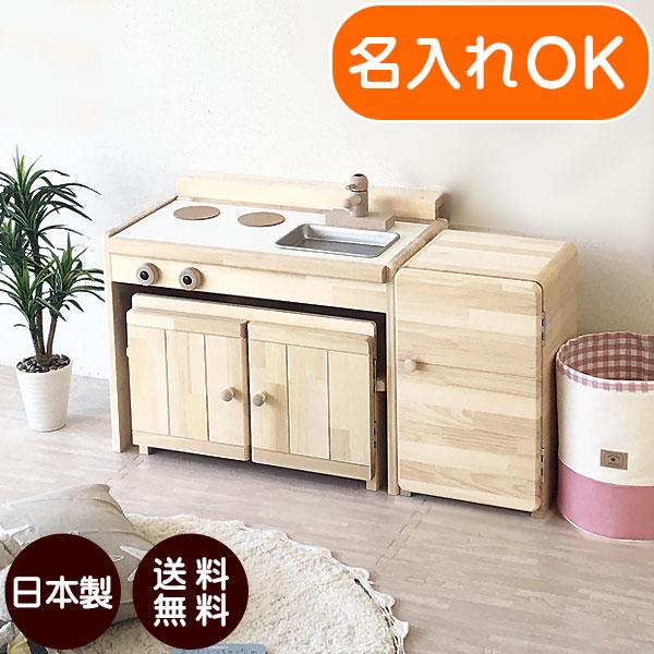 ままごとキッチン 木製 日本製の人気商品・通販・価格比較 - 価格.com