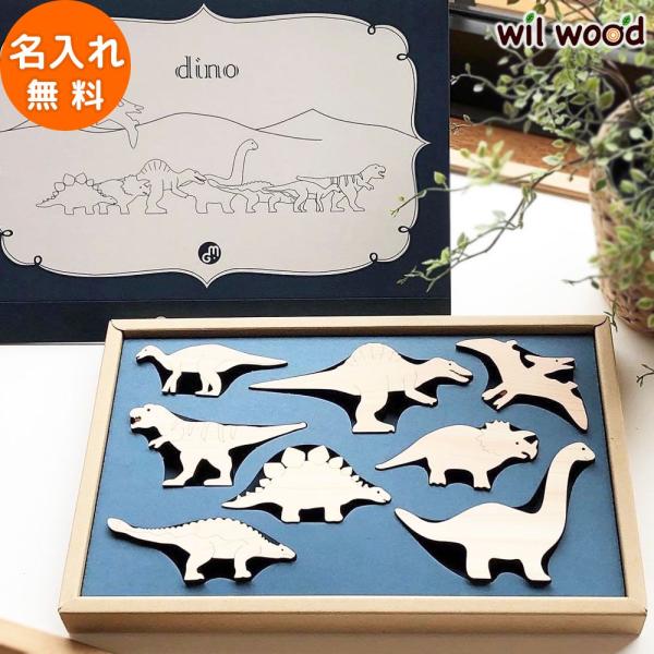 恐竜 おもちゃ 3歳 知育玩具の人気商品 通販 価格比較 価格 Com