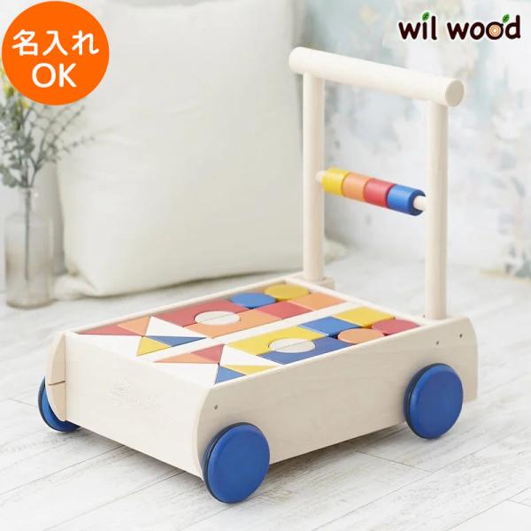 つみきぐるま手押し車から始まり徐々に積み木の面白さを知ることができるため、長い期間お使いいただけます。豊かな色彩とさまざまな形状のつみきは、子供たちの想像力と手の協調性を発展させます。■対象年齢1歳半 (18ヶ月）頃から■サイズ本体：29....