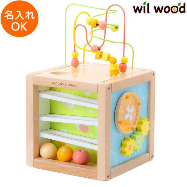 ウッディプッディ（WOODY PUDDY） 知育玩具 フルーツアクティビティ