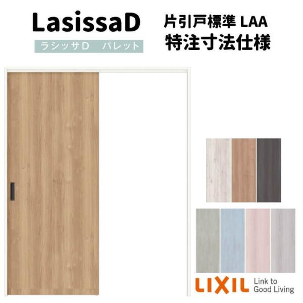 yI[_[TCY zNV VbTD pbg Ԏd؂ ˏݕ Ј W^Cv APMKH-LAA P[VOtg v1092`1992mm×g1750`2425mm