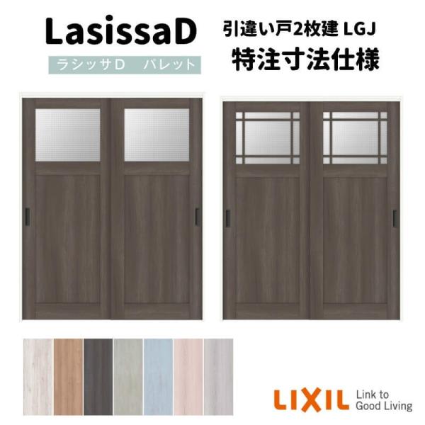 yI[_[TCY zNV VbTD pbg  ݕ Ⴂ2 APUH-LGJ mP[VOg v1092`1992mm×g1750`2425mm