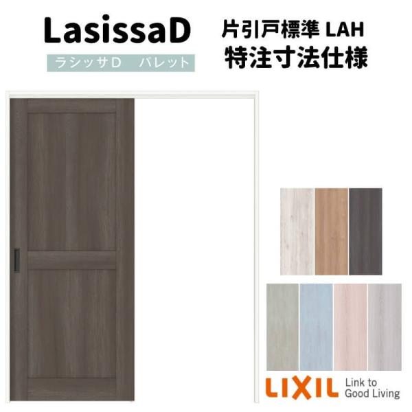 yI[_[TCY zNV VbTD pbg  ݕ Ј W^Cv APUK-LAH P[VOtg v1092`1992mm×g1750`2425mm