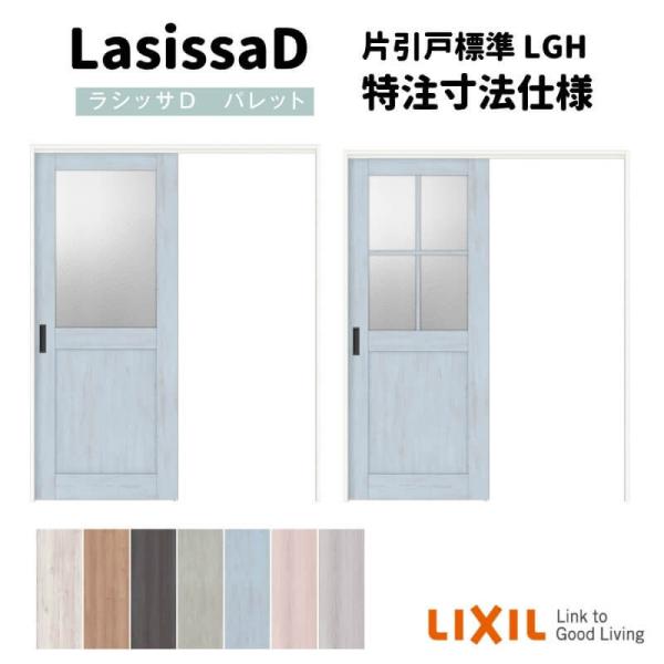 yI[_[TCY zNV VbTD pbg  ݕ Ј W^Cv APUK-LGH mP[VOg v1092`1992mm×g1750`2425mm