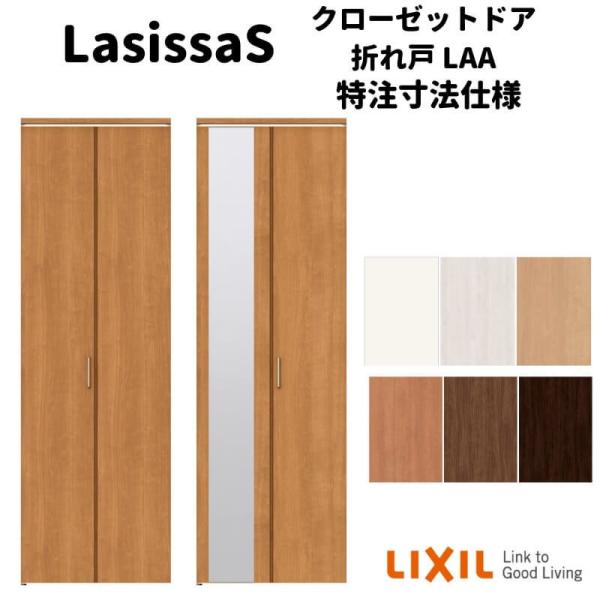 yI[_[TCY zNV VbTS N[[bghA 2܂ m[ ASCN-LAA P[VOtg W542`942mm×H1545`2425mm ~[t/