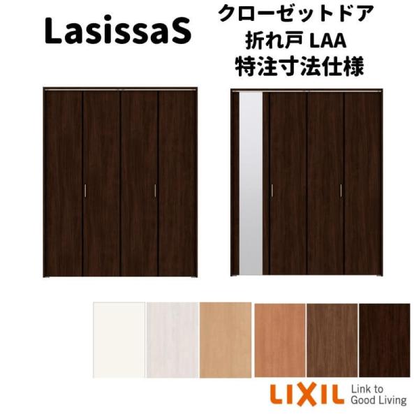 yI[_[TCY zNV VbTS N[[bghA 4܂ m[ ASCN-LAA P[VOtg W1045`1844mm×H1545`2425mm ~[t/