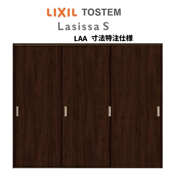 I[_[TCY NV VbTr Ԏd؂ ݕ Ⴂ3 ASMHT-LAA P[VOtg W1604`2954mm×g1750`2425mm