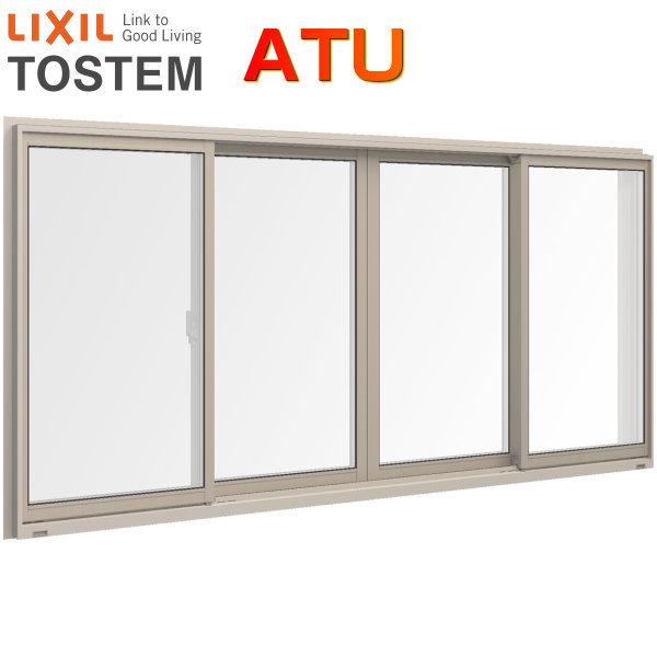 引き違い窓 4枚建 25609-4 ATU W2600×H970mm 内付型 単板ガラス アルミ