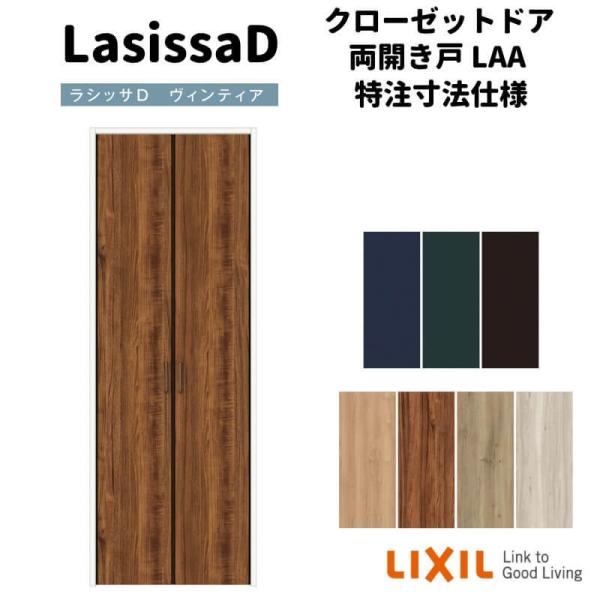 yI[_[TCY zNV VbTD BeBA N[[bghA J AVCH-LAA P[VOtg W^Cv W553`953mm×H2024`2425mm