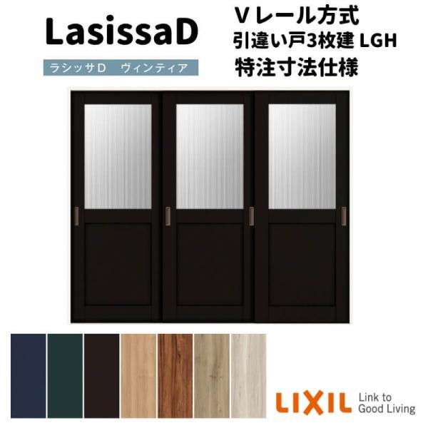 yI[_[TCY zNV VbTD BeBA u[ Ⴂ 3 AVHT-LGH mP[VOg v2308`3916mm×g1728`2425mm