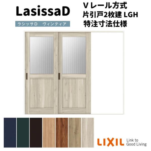 yI[_[TCY zNV VbTD BeBA u[ Ј 2 AVKD-LGH mP[VOg v1748`2954mm×g1728`2425mm