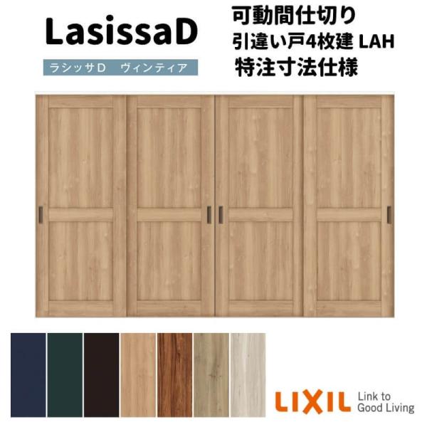 yI[_[TCY zNV VbTD BeBA Ԏd؂ Ⴂ 4 AVMHF-LAH P[VOtg v2149`3949mm×g1750`2425mm