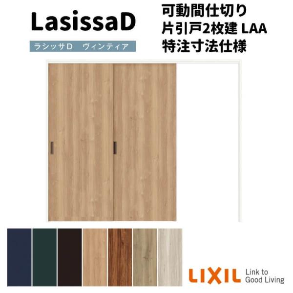 yI[_[TCY zNV VbTD BeBA Ԏd؂ Ј 2 AVMKD-LAA mP[VOg v1604`2954mm×g1750`2425mm