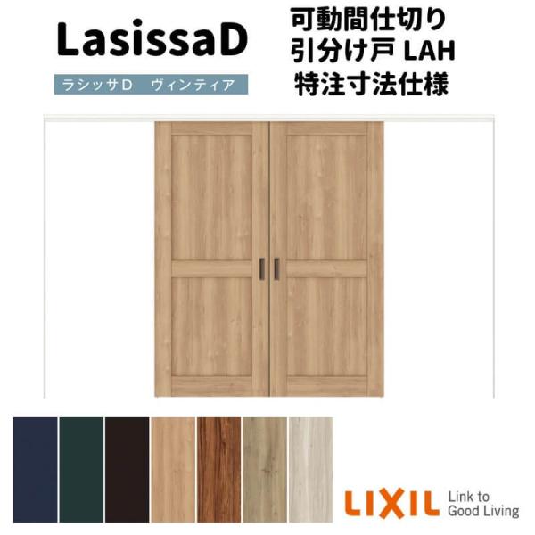 yI[_[TCY zNV VbTD BeBA Ԏd؂  AVMWH-LAH P[VOtg v2149`3949mm×g1750`2425mm