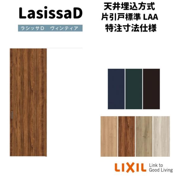 yI[_[TCY zNV VbTD BeBA V䖄 Ј W^Cv AVTK-LAA v1052`1952mm×g1720`2400mm