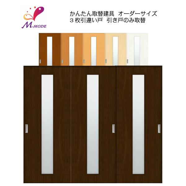 アクリル 障子の人気商品・通販・価格比較 - 価格.com アクリル 障子の人気商品・通販・価格比較 - 価格.com