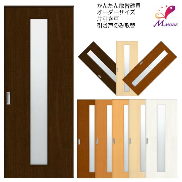 建具 和室 引き戸の通販 価格比較 価格 Com