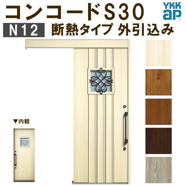 YKK ֈ RR[hS30 N12 O ֓ W1695×H2195mm s^bgKey |PbgKey 蓮 fM YKKap ֈ TbV փhA tH[ DIY