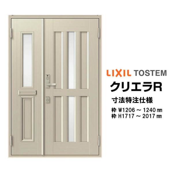 @ փhA NV NGR 15^ eqhA I[_[TCY } O^ W1206`1240mm H1717`2017mm LIXIL gXe TOSTEM tH[ DIY