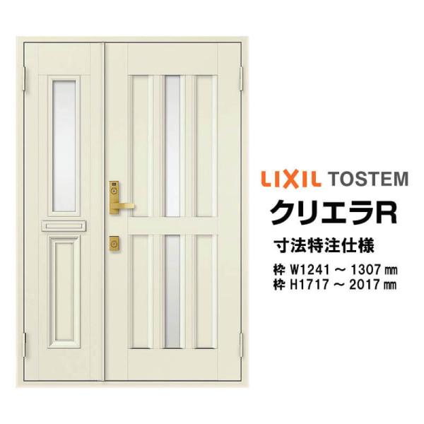 @ փhA NV NGR 15^ eqhA I[_[TCY } O^ W1241`1307mm H1717`2017mm LIXIL gXe TOSTEM tH[ DIY