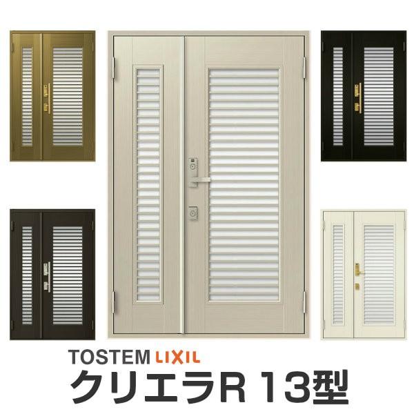 փhA NV NGR 13^ eq } t/Ot^ hAN[U[t LIXIL A~TbV hA  Z ˌ  tH[ DIY