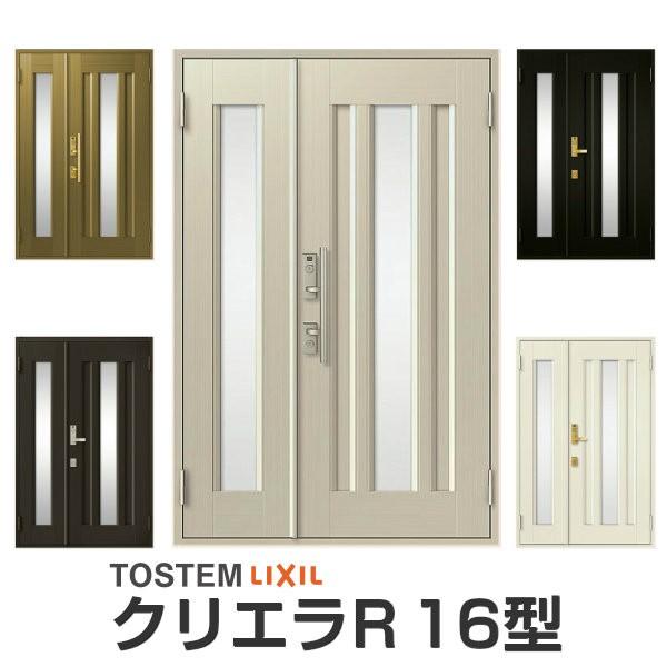 窓 サッシ 玄関ドア 親子 アルミの人気商品・通販・価格比較 窓 サッシ 玄関ドア 親子 アルミの人気商品・通販・価格比較