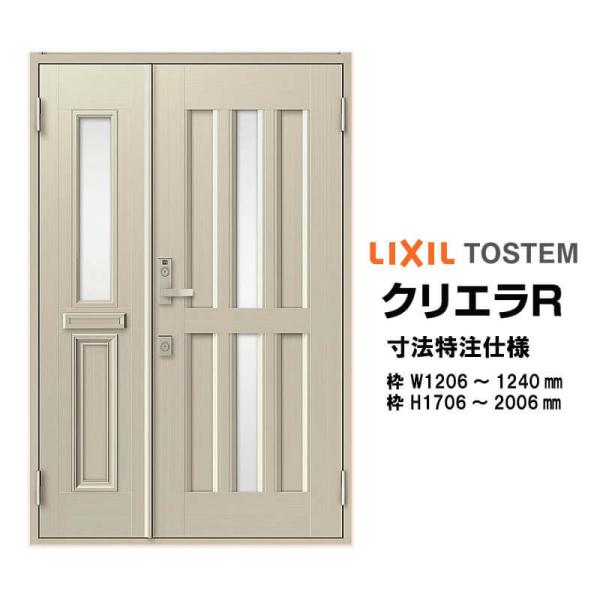 @ փhA NV NGR 15^ eqhA I[_[TCY } t^ W1206`1240mm H1706`2006mm LIXIL gXe TOSTEM tH[ DIY