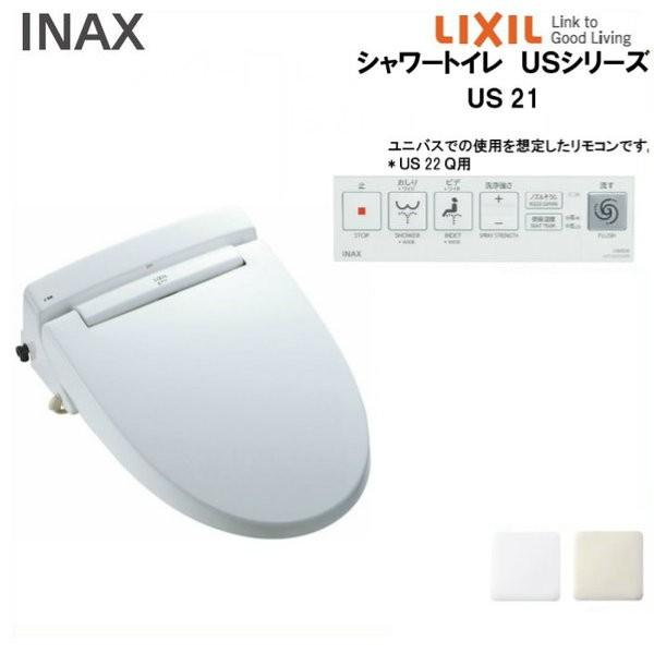 欠品 リクシル 温水洗浄便座 シャワートイレ Usシリーズ Cs21 Cw Us211 Ne Lixil Inax Cw Us211 Ne アルミサッシ専門店 通販 Yahoo ショッピング