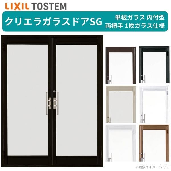 木製ガラス窓付ドア!ドアクローザー付!売ります!! クリエラ クリエラガラスドアSG 内付型 1619 W1692×H1904mm 店舗ドア
