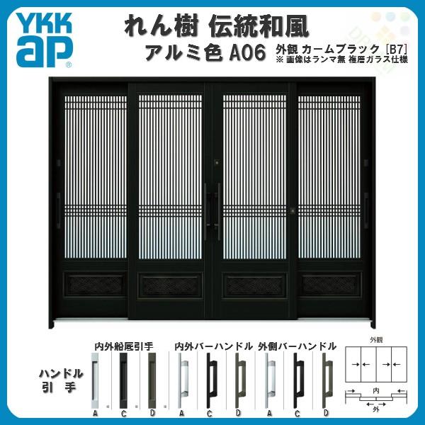 ֈ YKKap  `a A06 {iqpl W2600×H1930 A~F 94 } PKX YKK ֈ hA A~TbV tH[