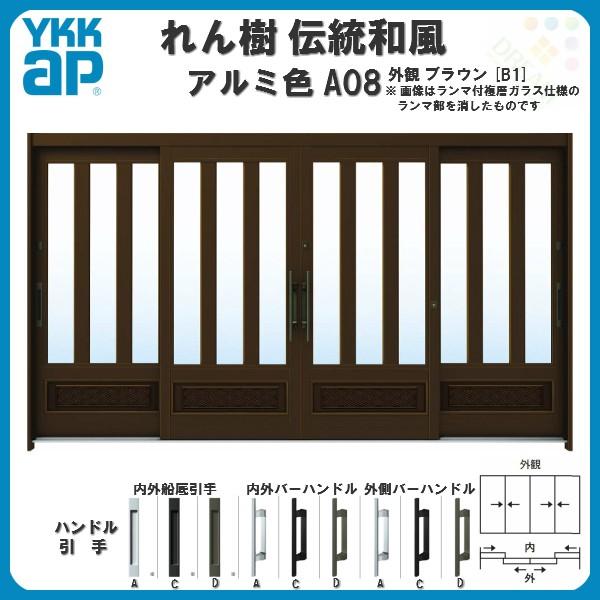 fMֈ YKKap  `a A08 O蕗pl W3510×H1930 A~F 124 } wKX YKK ֈ hA TbV tH[