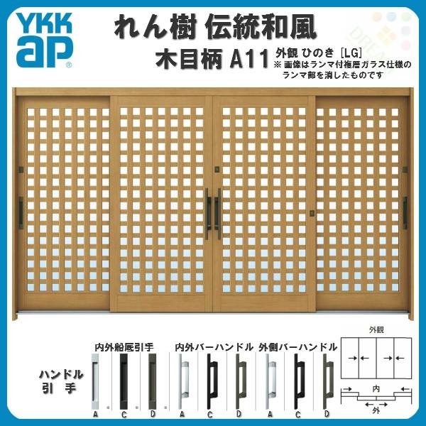 fMֈ YKKap  `a A11 Ԉ䌅iq W3510×H1930 ؖڕ 124 } wKX YKK ֈ hA փTbV tH[