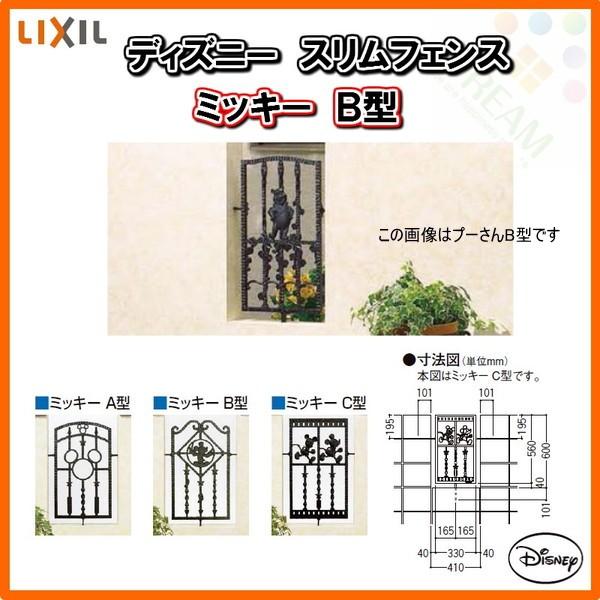ミッキー フェンスの人気商品 通販 価格比較 価格 Com