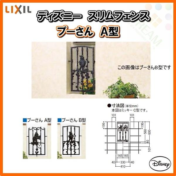 tFX LIXIL fBYj[XtFX v[`^ 410×600mm ubN