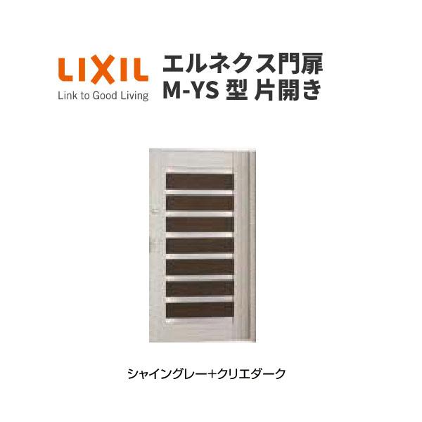 GlNX M-YS^ ЊJ 12-18 gp W1200×H1800(P@) LIXIL