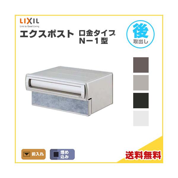 GNX|Xg^Cv N-1^ ^ OEodl  LIXIL NV Xփ|Xg DIY