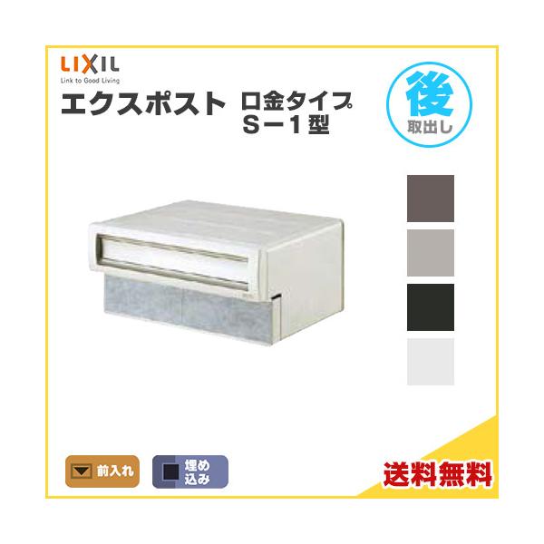 GNX|Xg^Cv S-1^ ^ OEodl  LIXIL NV Xփ|Xg DIY