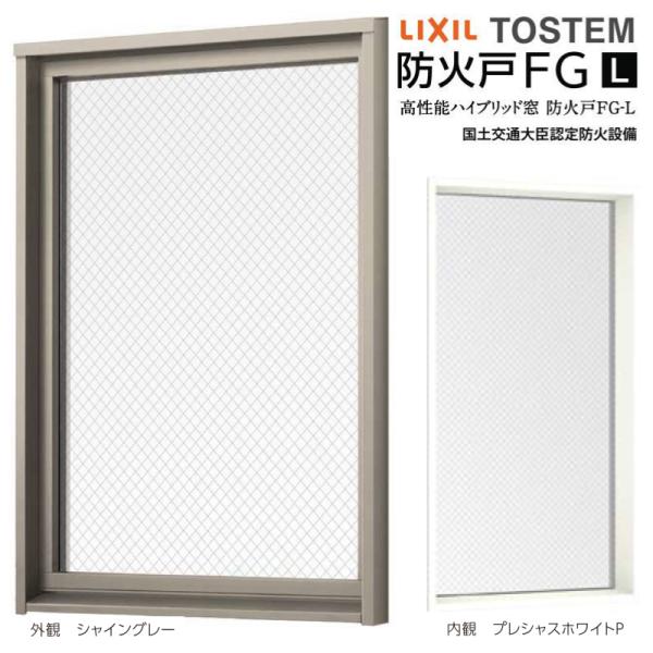 NV hΌ FG-L  ehwyO^Cvz TbV@ 07403 W780×H370 mm  AOtg A~TbV fM ehw LIXIL tH[ DIY