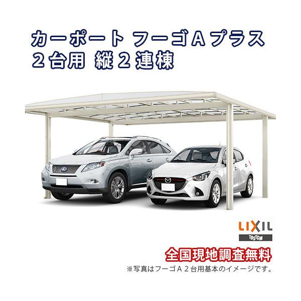 J[|[g 4䒓ԏ W4820×L11375 t[SA 2p c2A 48-57^ MՒfFRPDR^Cv NV LIXIL Ԍ K[W {