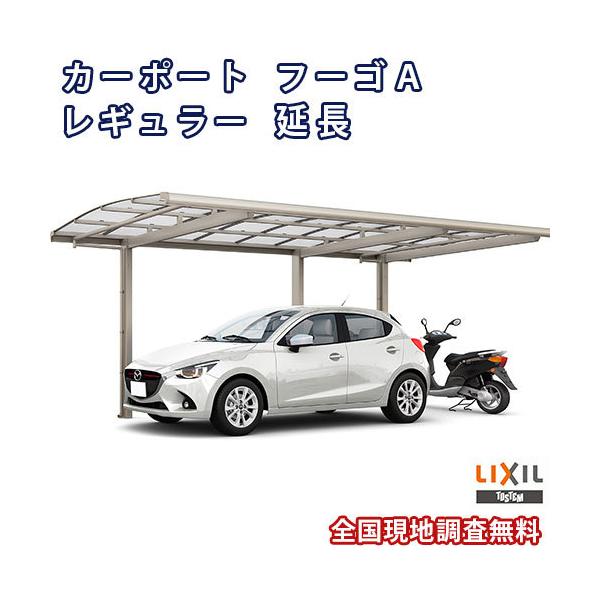 J[|[g 1+֎ԗp W2700×L7100 t[SA 1p  27-57/14^ MՒfFRPDR^Cv NV LIXIL Ԍ K[W {