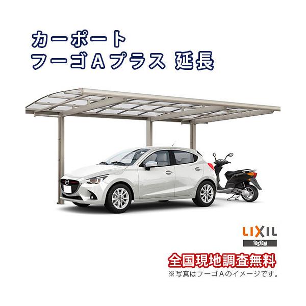 J[|[g 1+֎ԗp W3000×L6433 t[SAvX 1p  30-50/14^ |J[{l[g NV LIXIL Ԍ K[W {