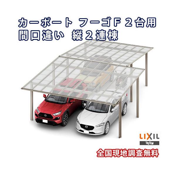 J[|[g 3`4䒓ԏ W4827E5417×L10828 t[SF 2p ԌႢc2A 48E54-54^ |J[{l[g NV LIXIL Ԍ K[W {