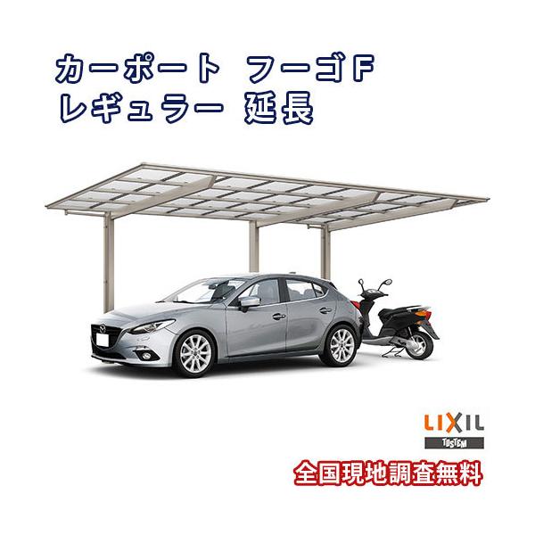 J[|[g 1+֎ԗp W2692×L6440 t[SF 1p  27-50/14^ MՒfFRPDR^Cv NV LIXIL Ԍ K[W { M[